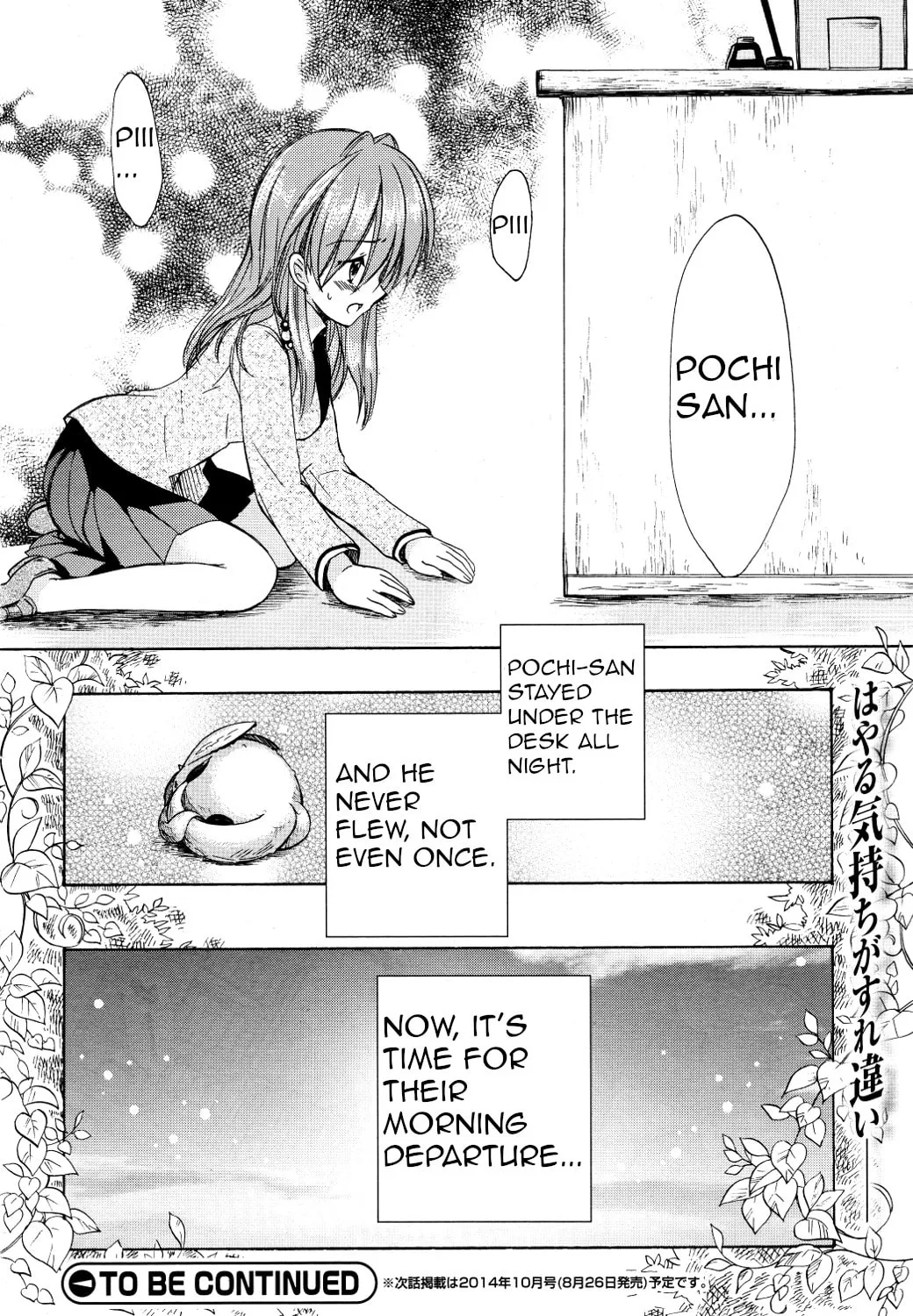 Hibiki's Magic Chapter 25 page 28 - 