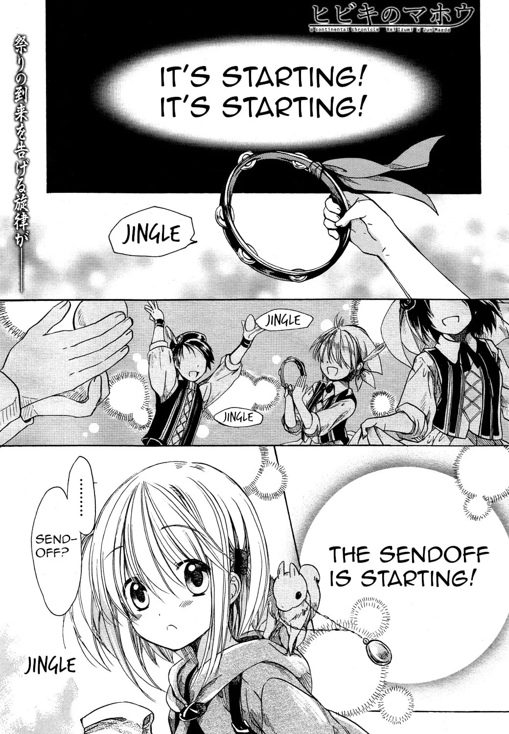 Hibiki's Magic Chapter 27 page 1 - 
