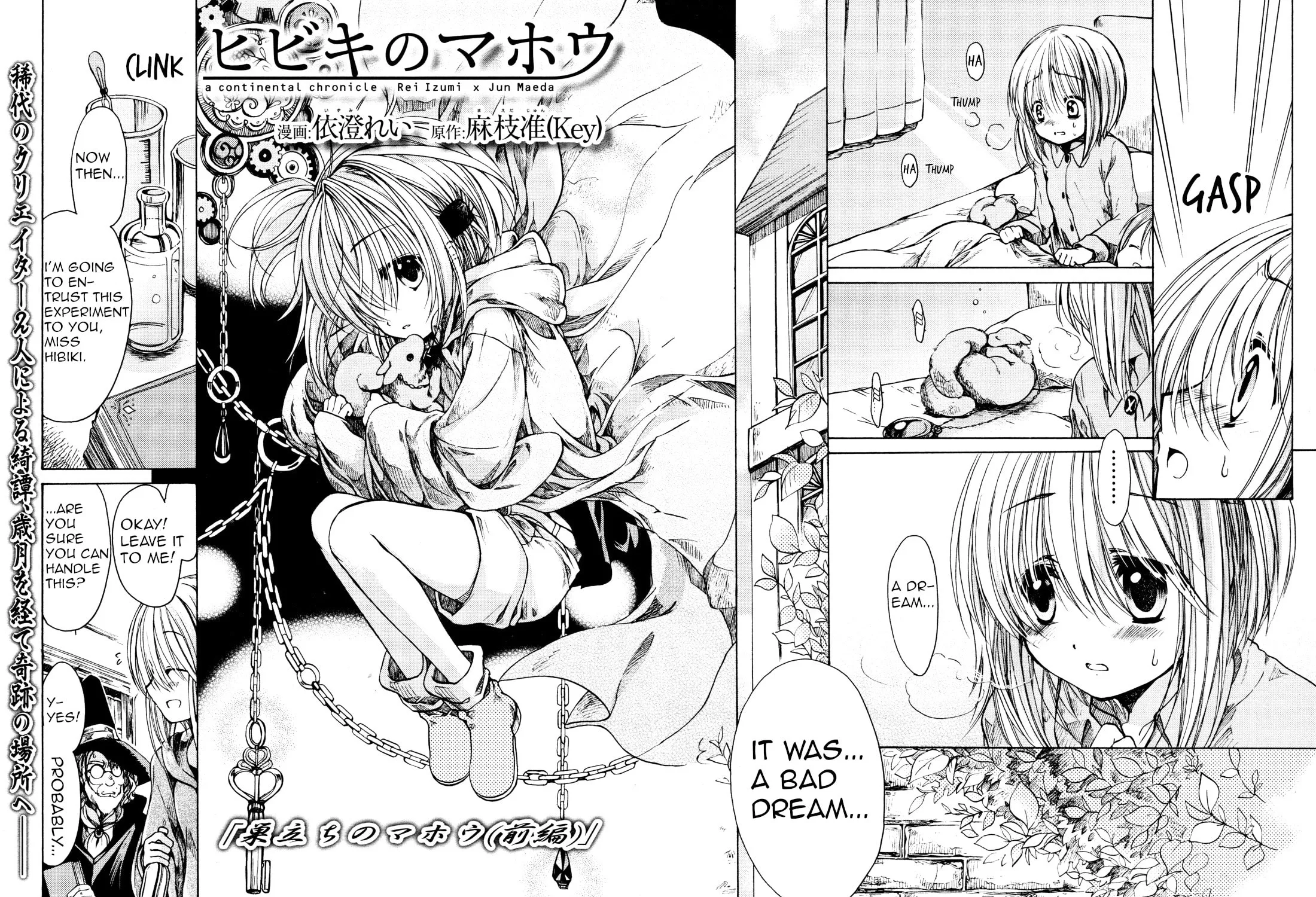 Hibiki's Magic Chapter 28 page 3 - 
