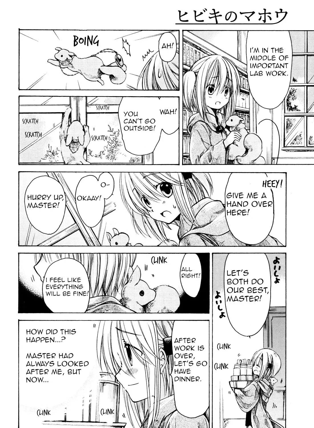 Hibiki's Magic Chapter 28 page 33 - 