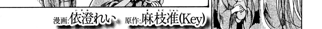 Hibiki's Magic Chapter 29 page 2 - 