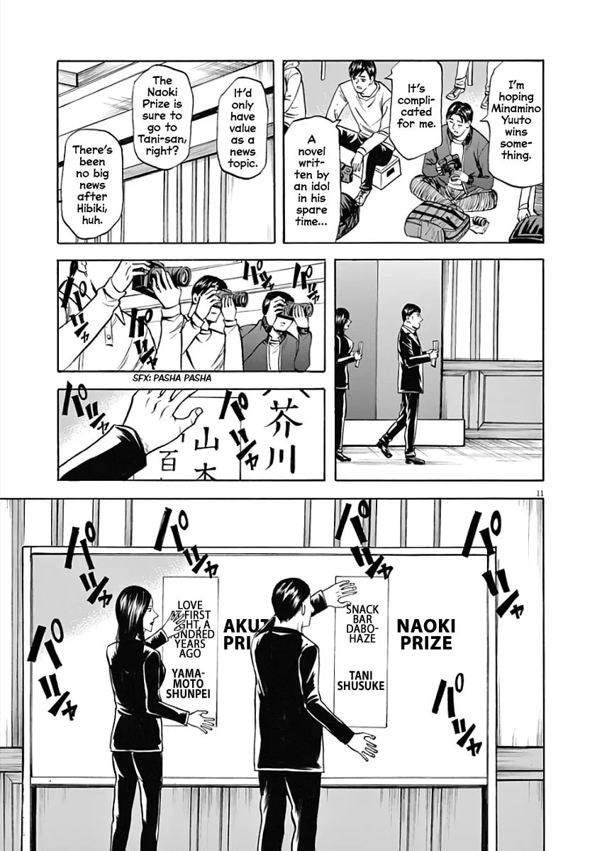 Hibiki - Shousetsuka ni Naru Houhou Chapter 75 page 11 - 