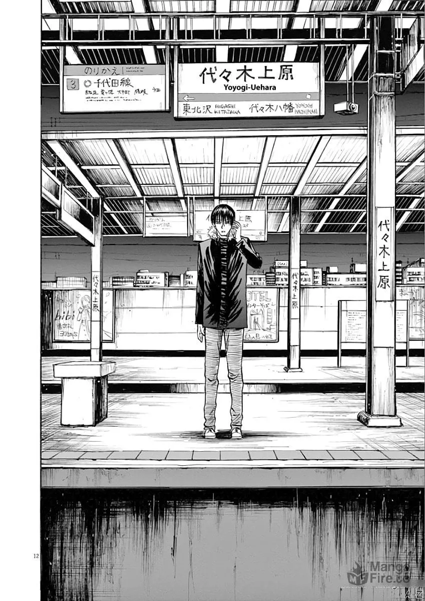 Hibiki - Shousetsuka ni Naru Houhou Chapter 75 page 12 - 