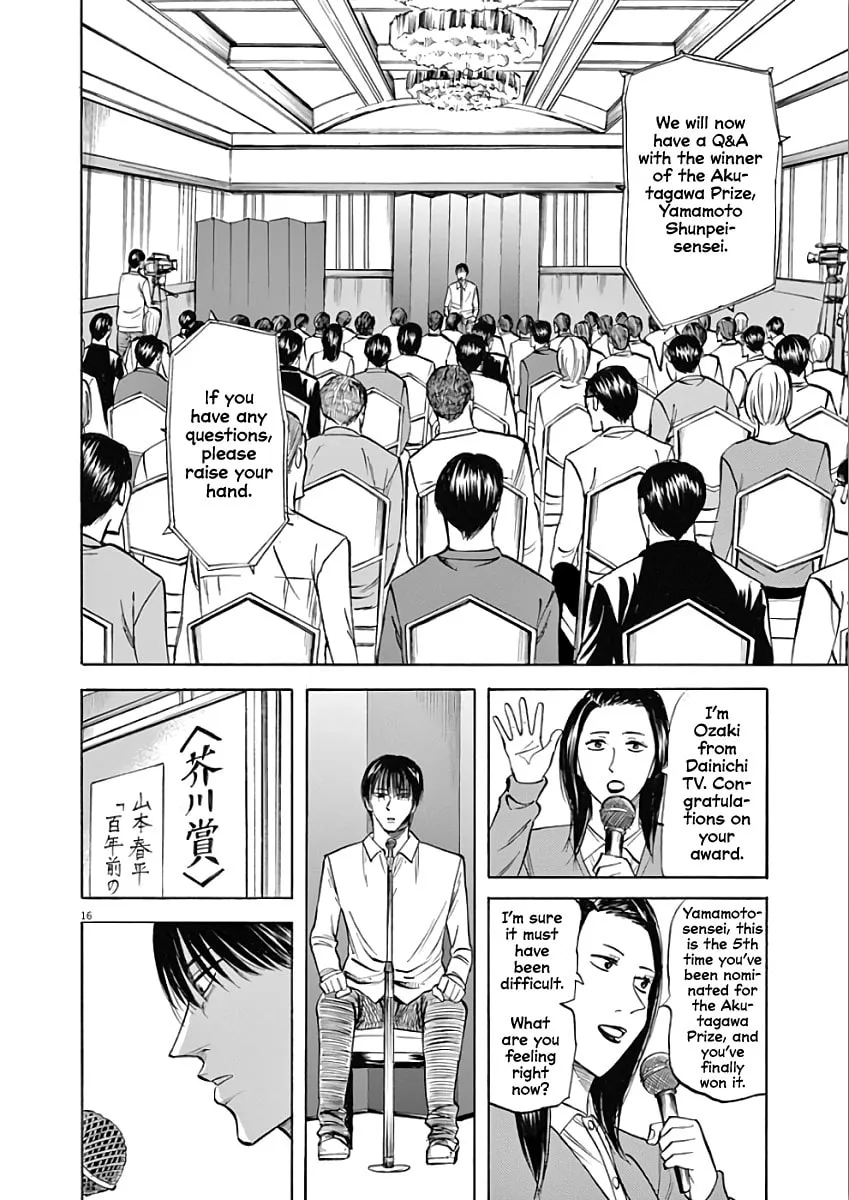 Hibiki - Shousetsuka ni Naru Houhou Chapter 75 page 16 - 