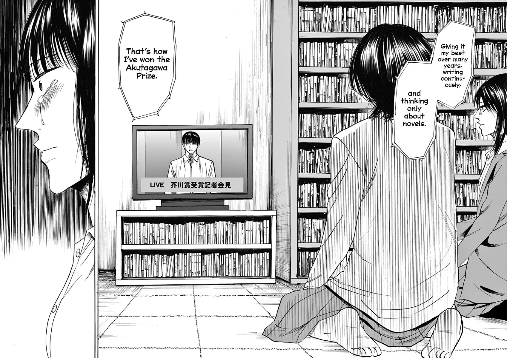 Hibiki - Shousetsuka ni Naru Houhou Chapter 75 page 18 - 