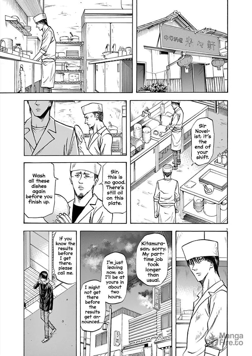 Hibiki - Shousetsuka ni Naru Houhou Chapter 75 page 3 - 