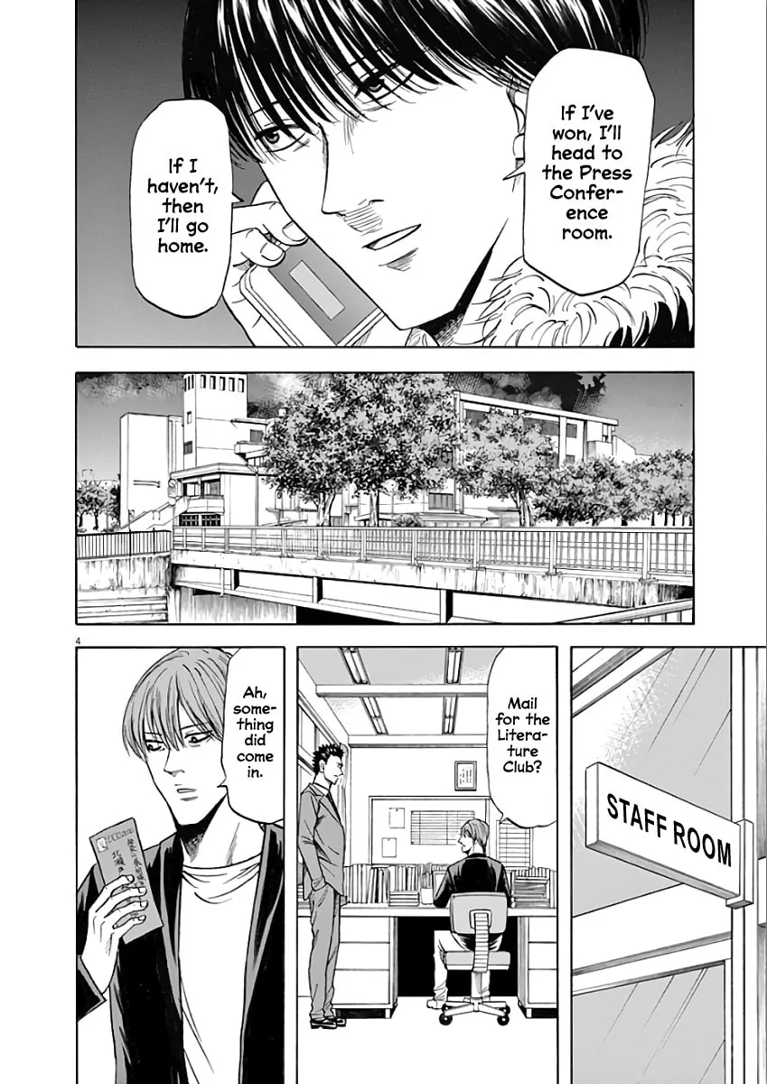 Hibiki - Shousetsuka ni Naru Houhou Chapter 75 page 4 - 