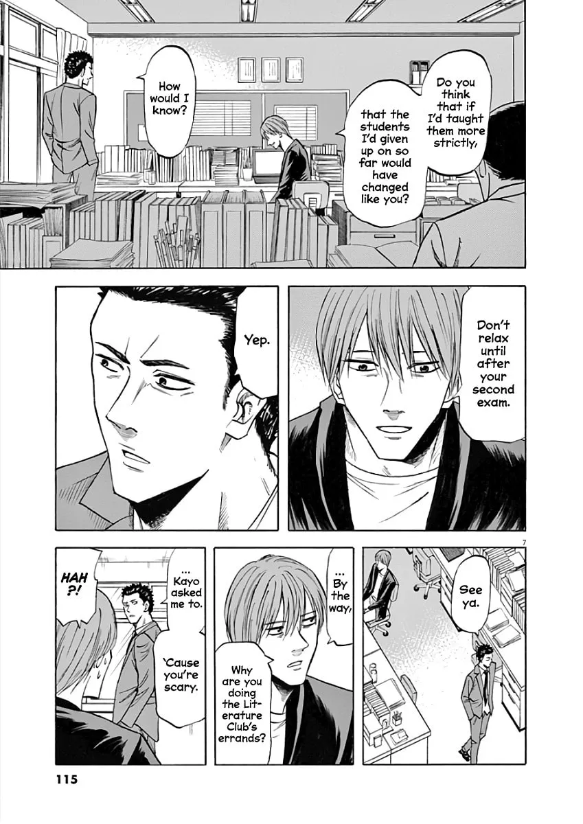 Hibiki - Shousetsuka ni Naru Houhou Chapter 75 page 7 - 