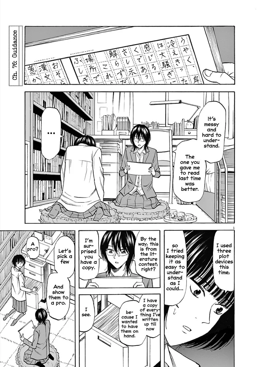 Hibiki - Shousetsuka ni Naru Houhou Chapter 76 page 1 - 