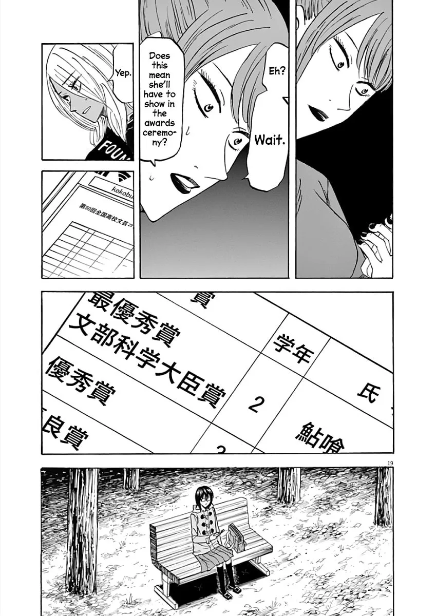 Hibiki - Shousetsuka ni Naru Houhou Chapter 76 page 19 - 
