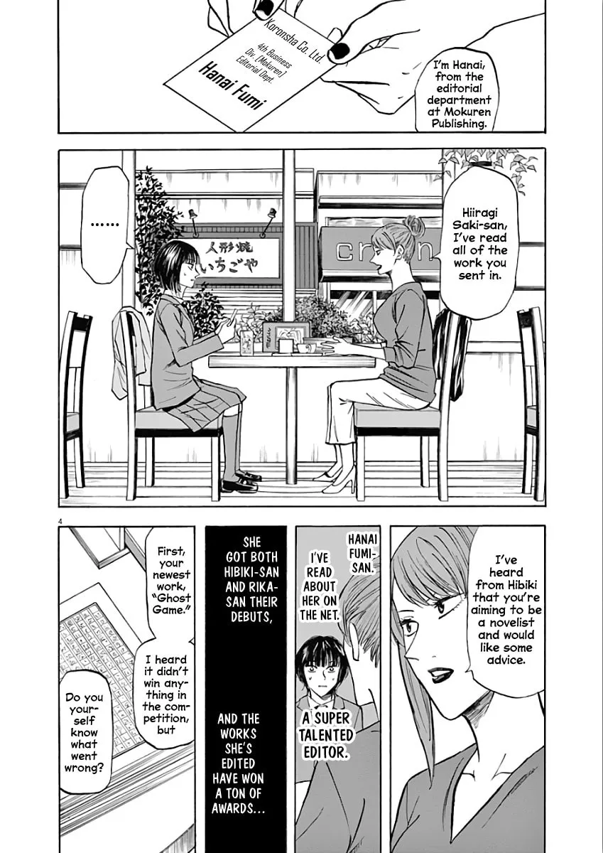 Hibiki - Shousetsuka ni Naru Houhou Chapter 76 page 4 - 