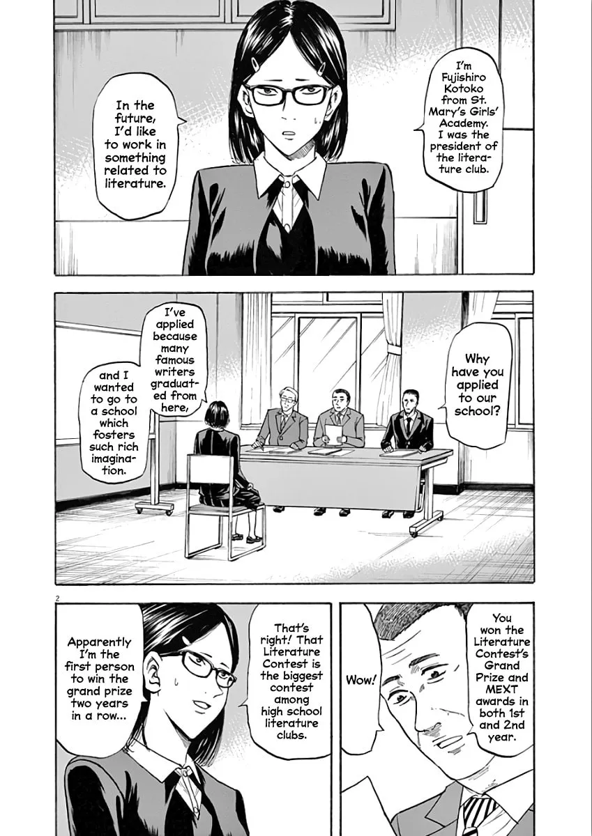 Hibiki - Shousetsuka ni Naru Houhou Chapter 77 page 2 - 