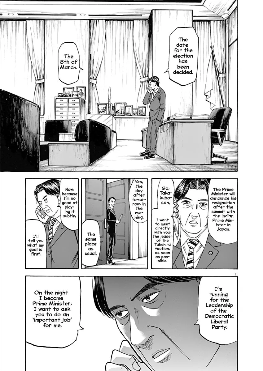 Hibiki - Shousetsuka ni Naru Houhou Chapter 77 page 11 - 