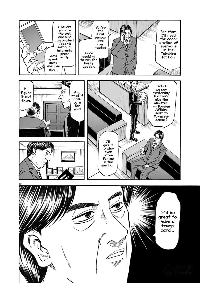 Hibiki - Shousetsuka ni Naru Houhou Chapter 77 page 12 - 