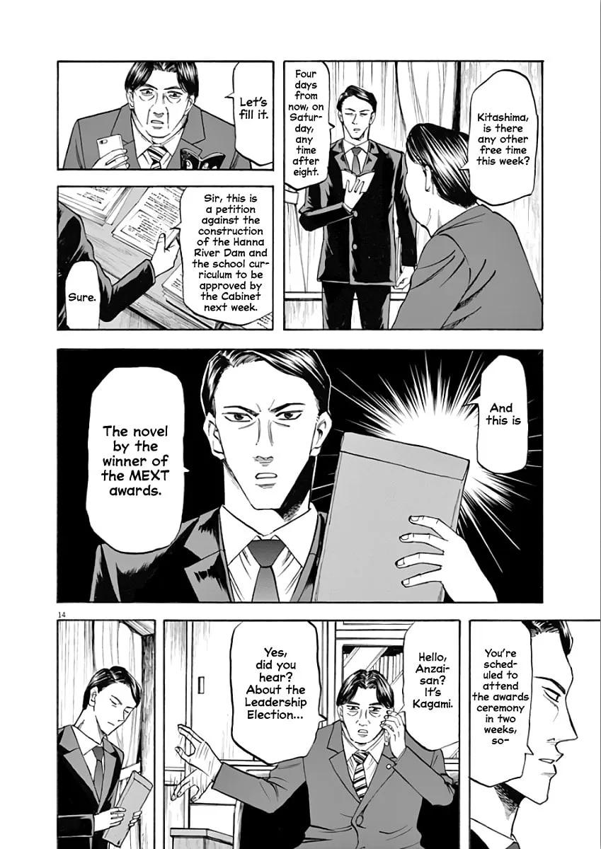 Hibiki - Shousetsuka ni Naru Houhou Chapter 77 page 14 - 