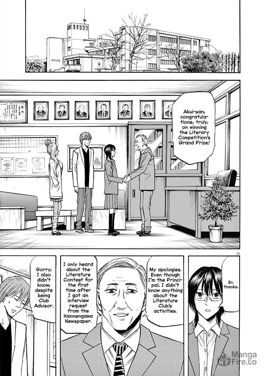Hibiki - Shousetsuka ni Naru Houhou Chapter 77 page 15 - 