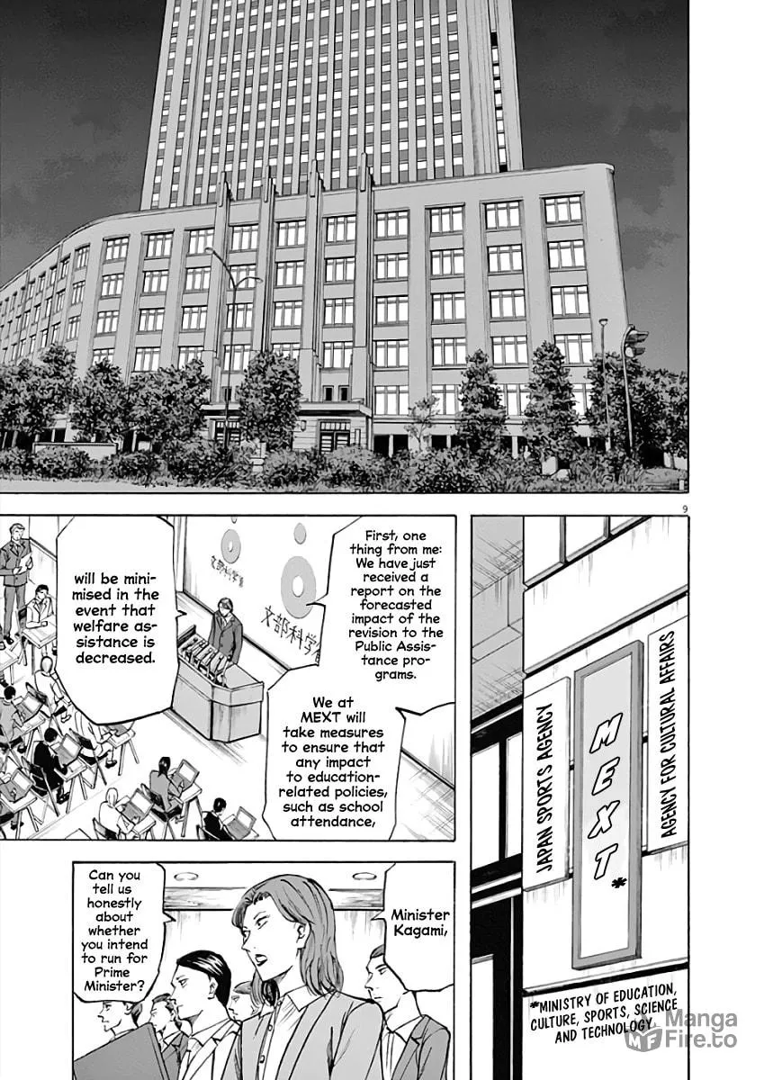 Hibiki - Shousetsuka ni Naru Houhou Chapter 77 page 9 - 