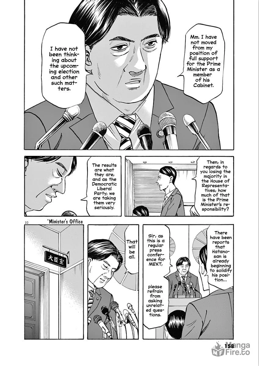 Hibiki - Shousetsuka ni Naru Houhou Chapter 77 page 10 - 