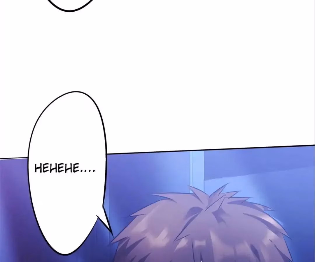 Hick Is King Chapter 12 page 33 - 