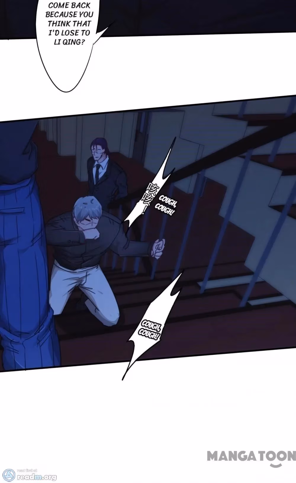 Hick Is King Chapter 198 page 8 - 