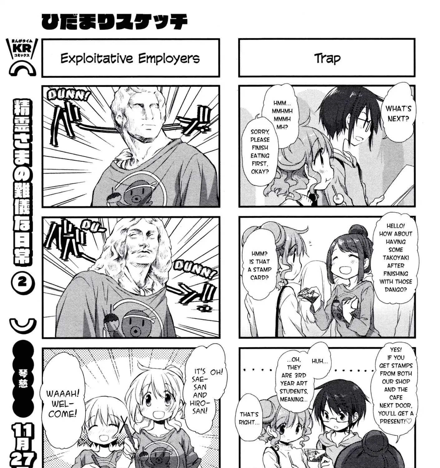Hidamari Sketch Chapter 145 page 5 - 