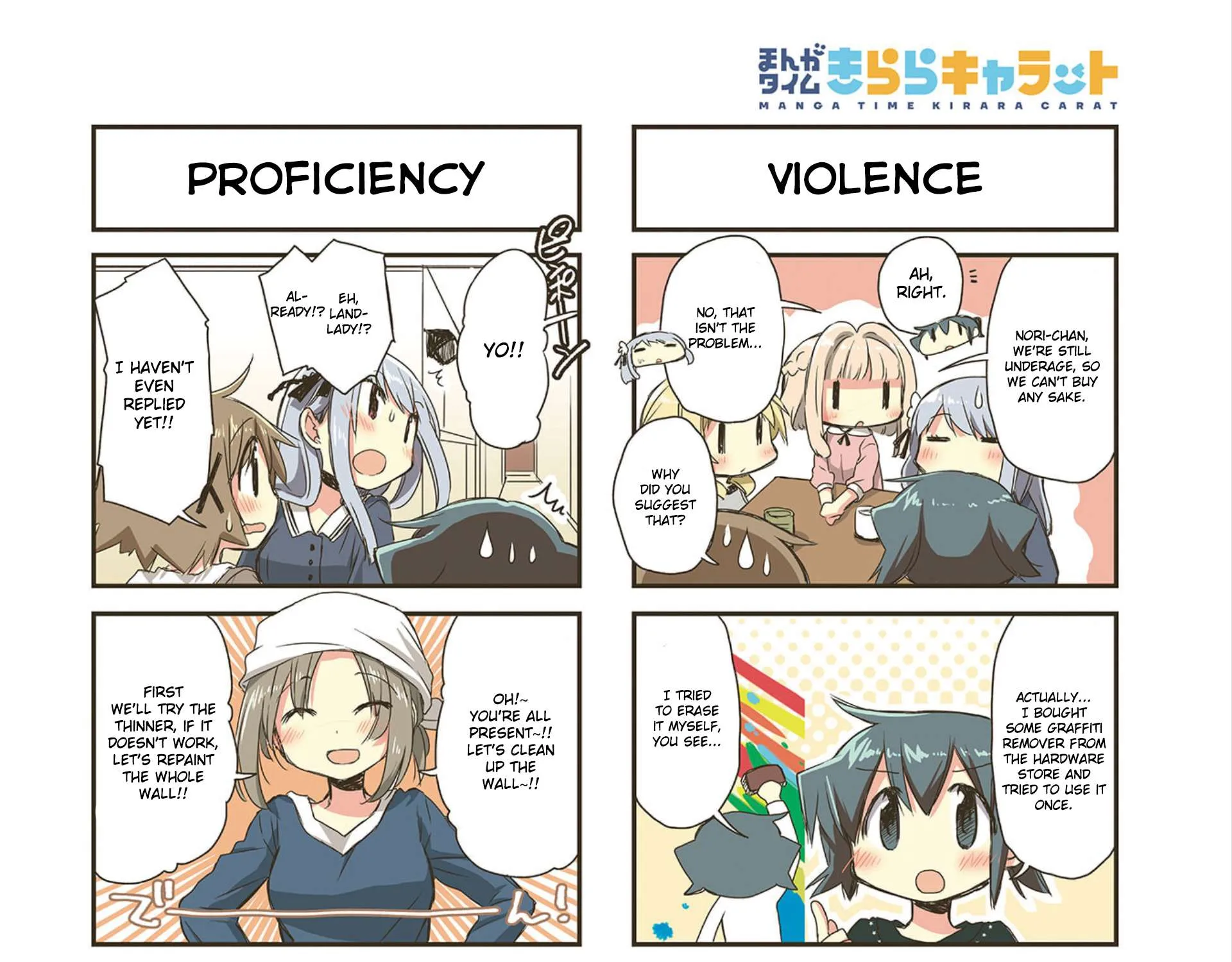 Hidamari Sketch Chapter 147 page 3 - 