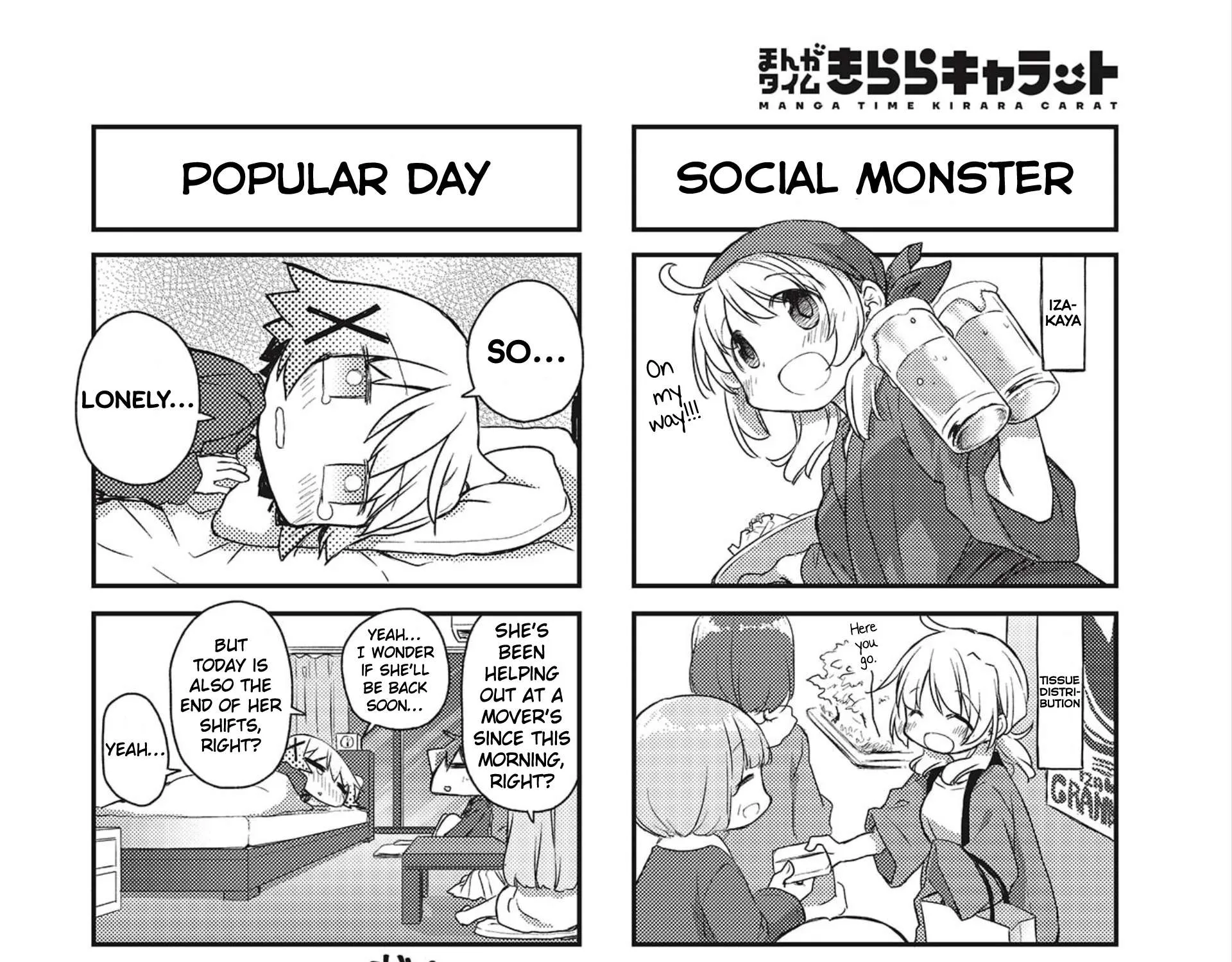 Hidamari Sketch Chapter 149 page 7 - 
