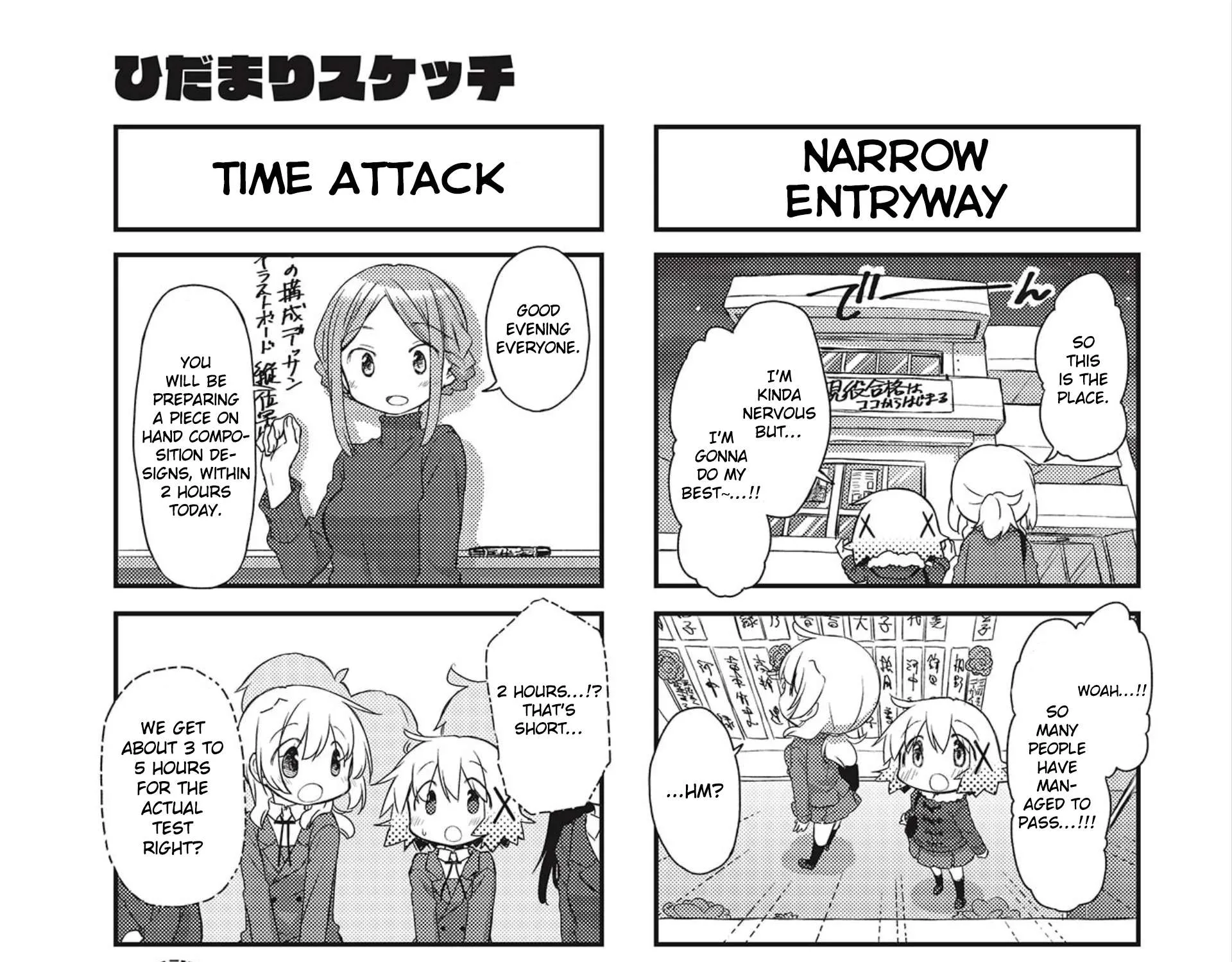 Hidamari Sketch Chapter 150 page 5 - 