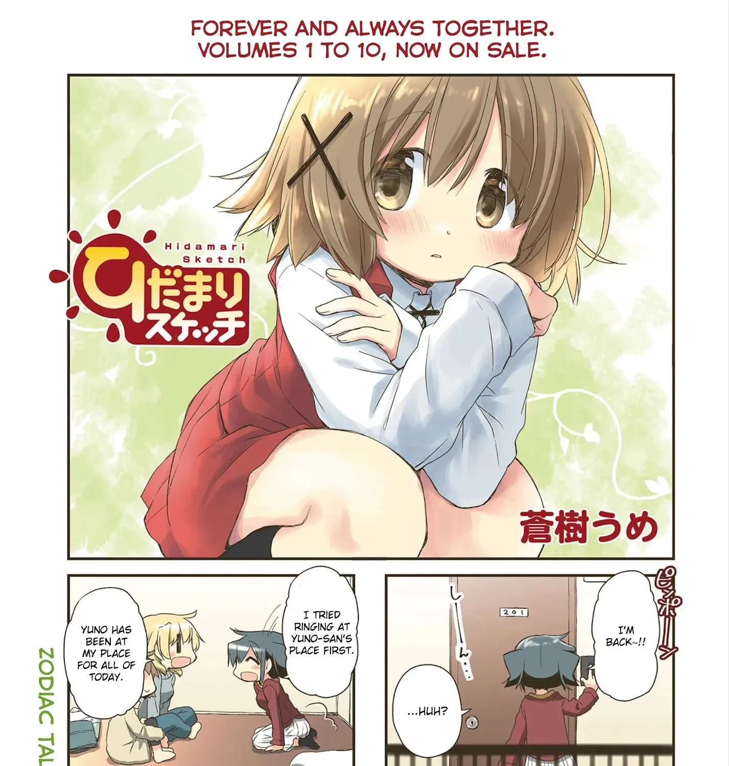 Hidamari Sketch Chapter 152 page 1 - 