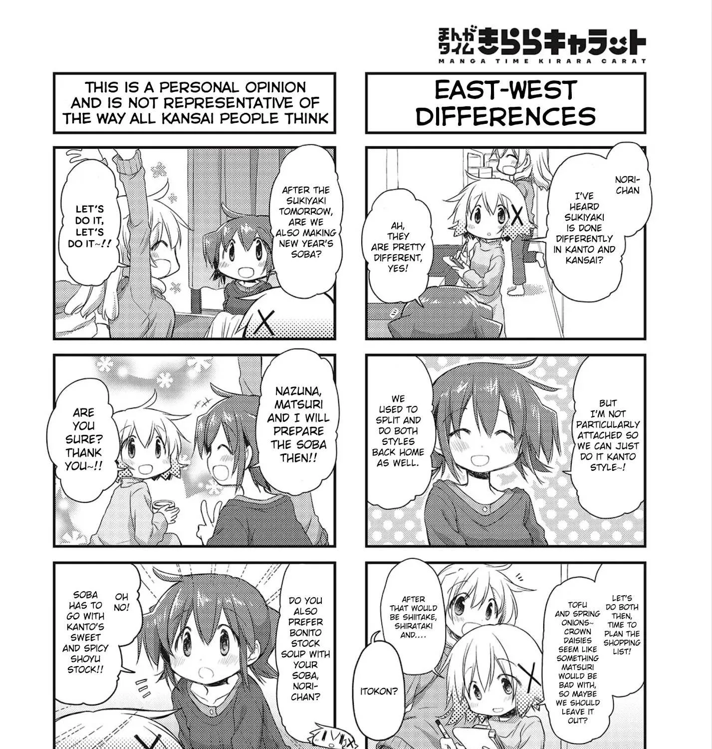 Hidamari Sketch Chapter 152 page 7 - 