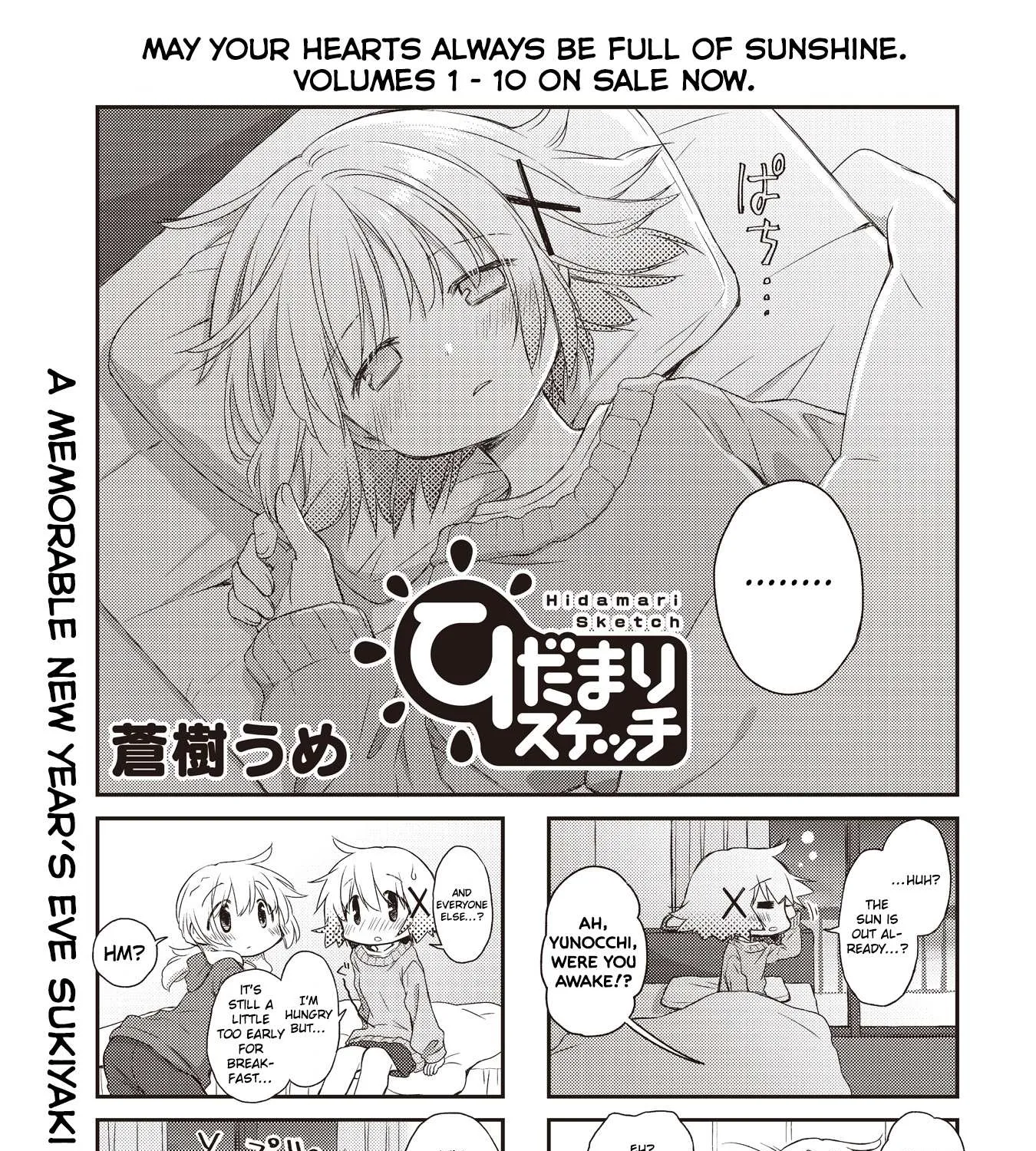 Hidamari Sketch Chapter 154 page 1 - 