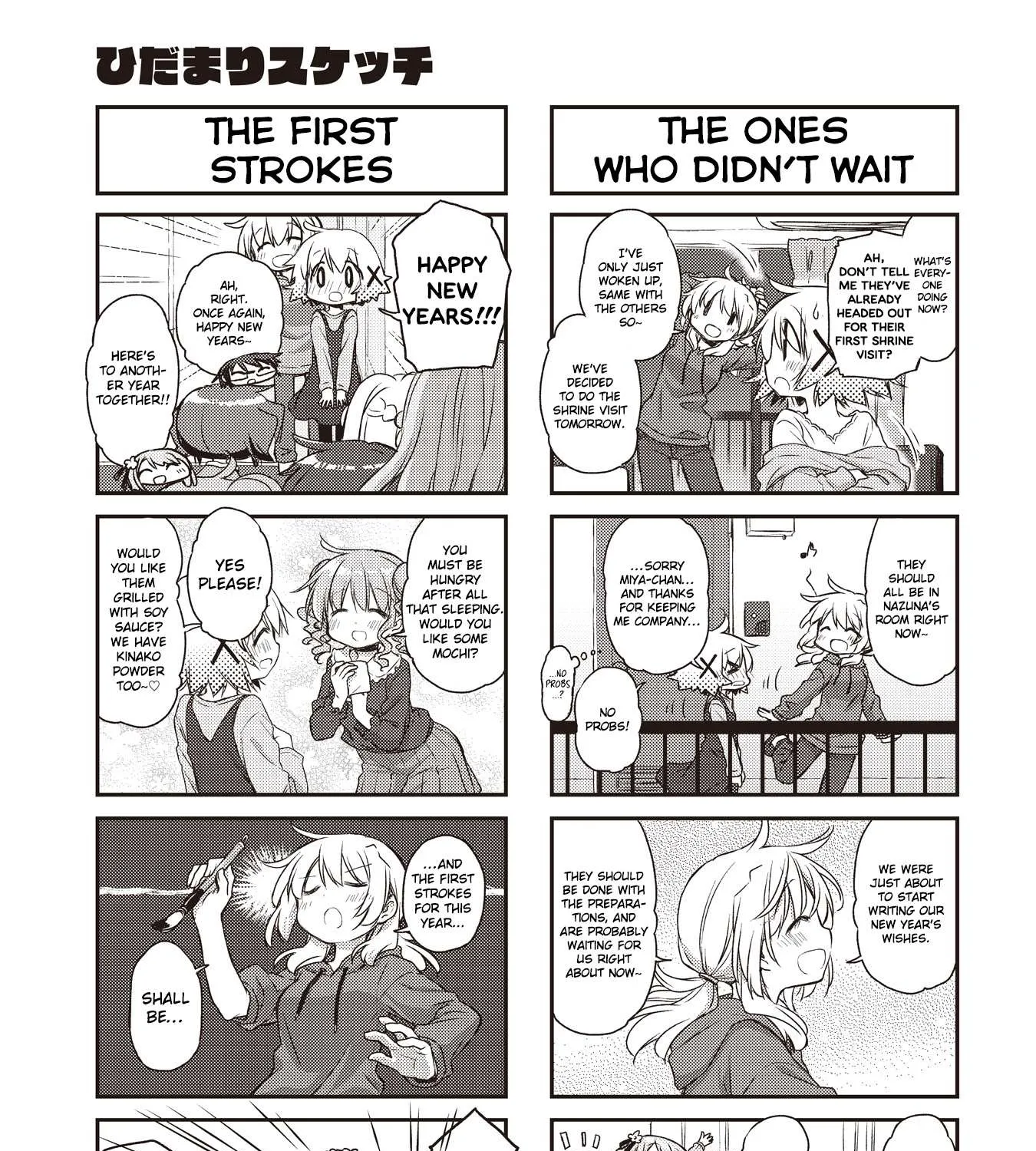 Hidamari Sketch Chapter 154 page 5 - 