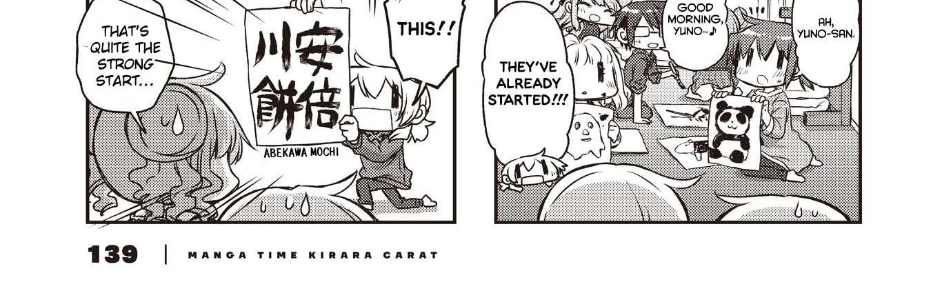 Hidamari Sketch Chapter 154 page 6 - 