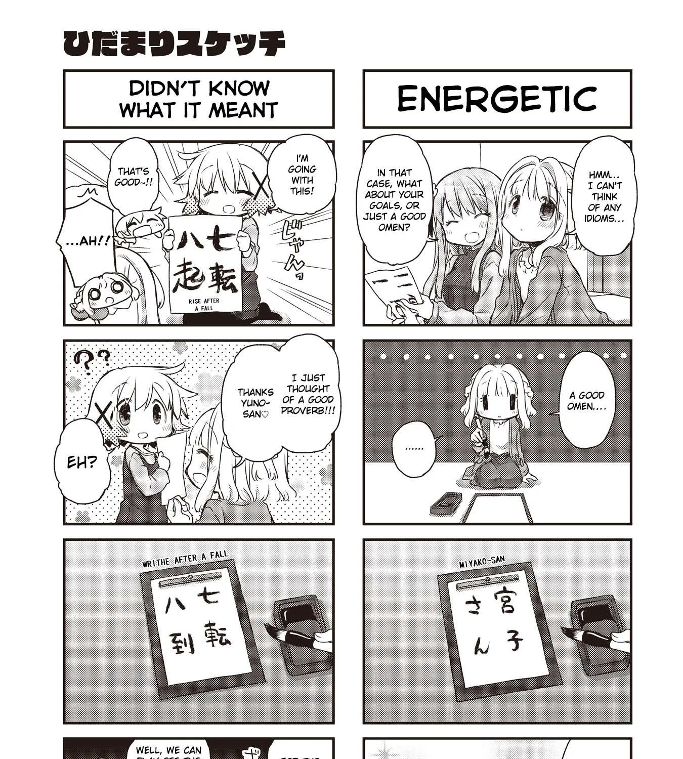Hidamari Sketch Chapter 154 page 9 - 