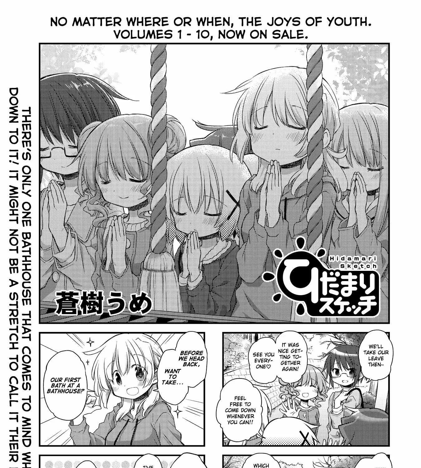 Hidamari Sketch Chapter 155 page 1 - 