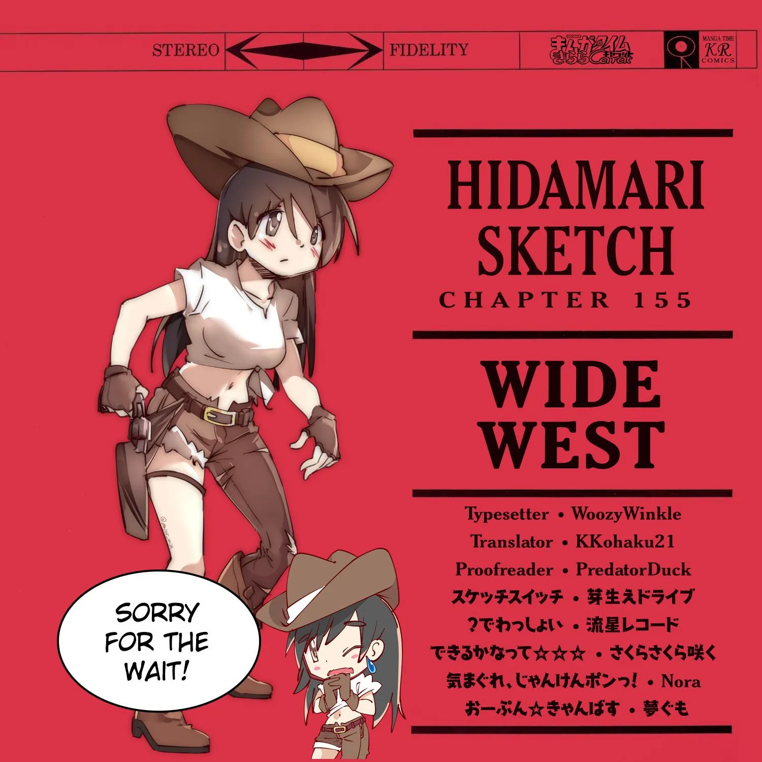 Hidamari Sketch Chapter 155 page 13 - 