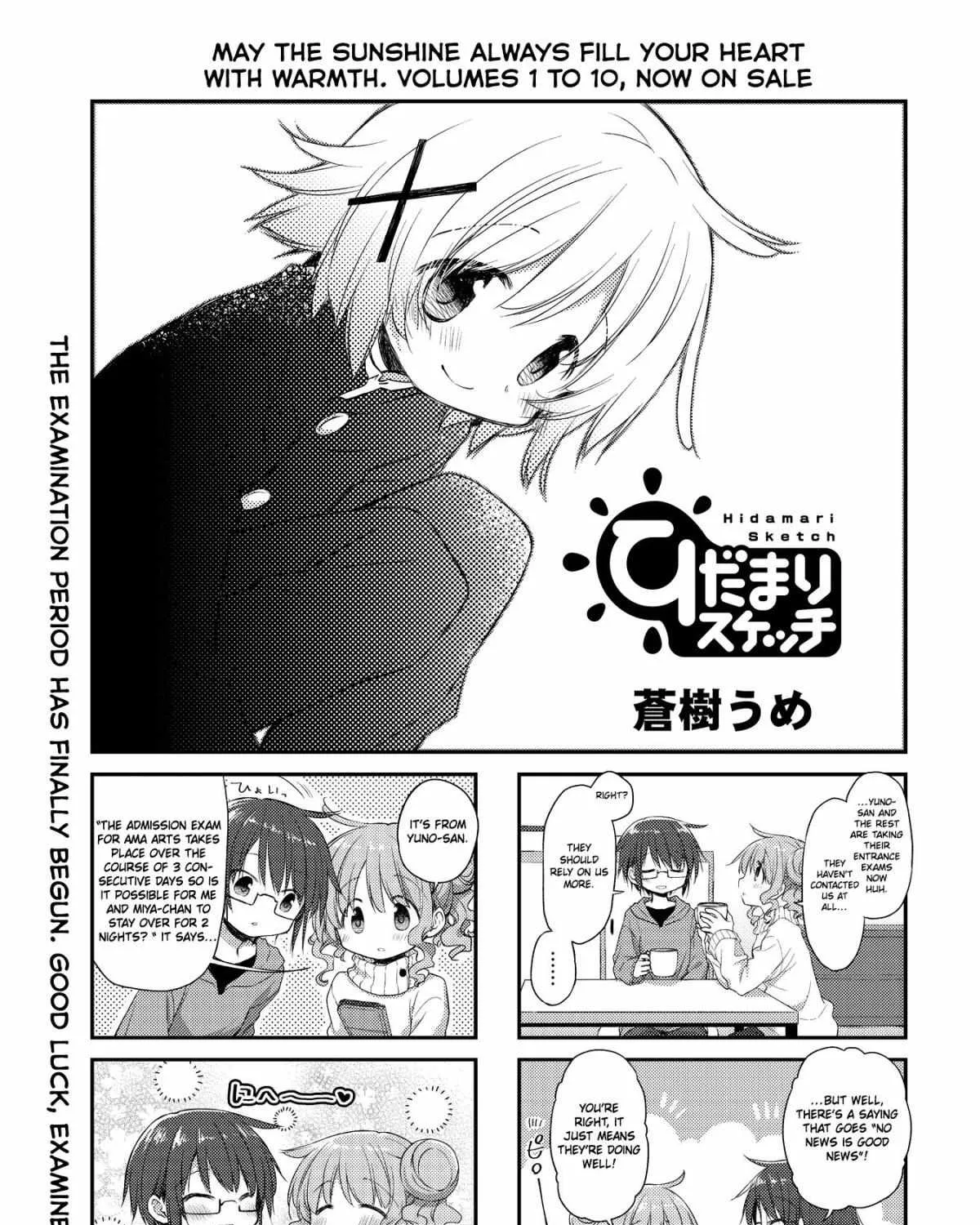Hidamari Sketch Chapter 157 page 2 - 