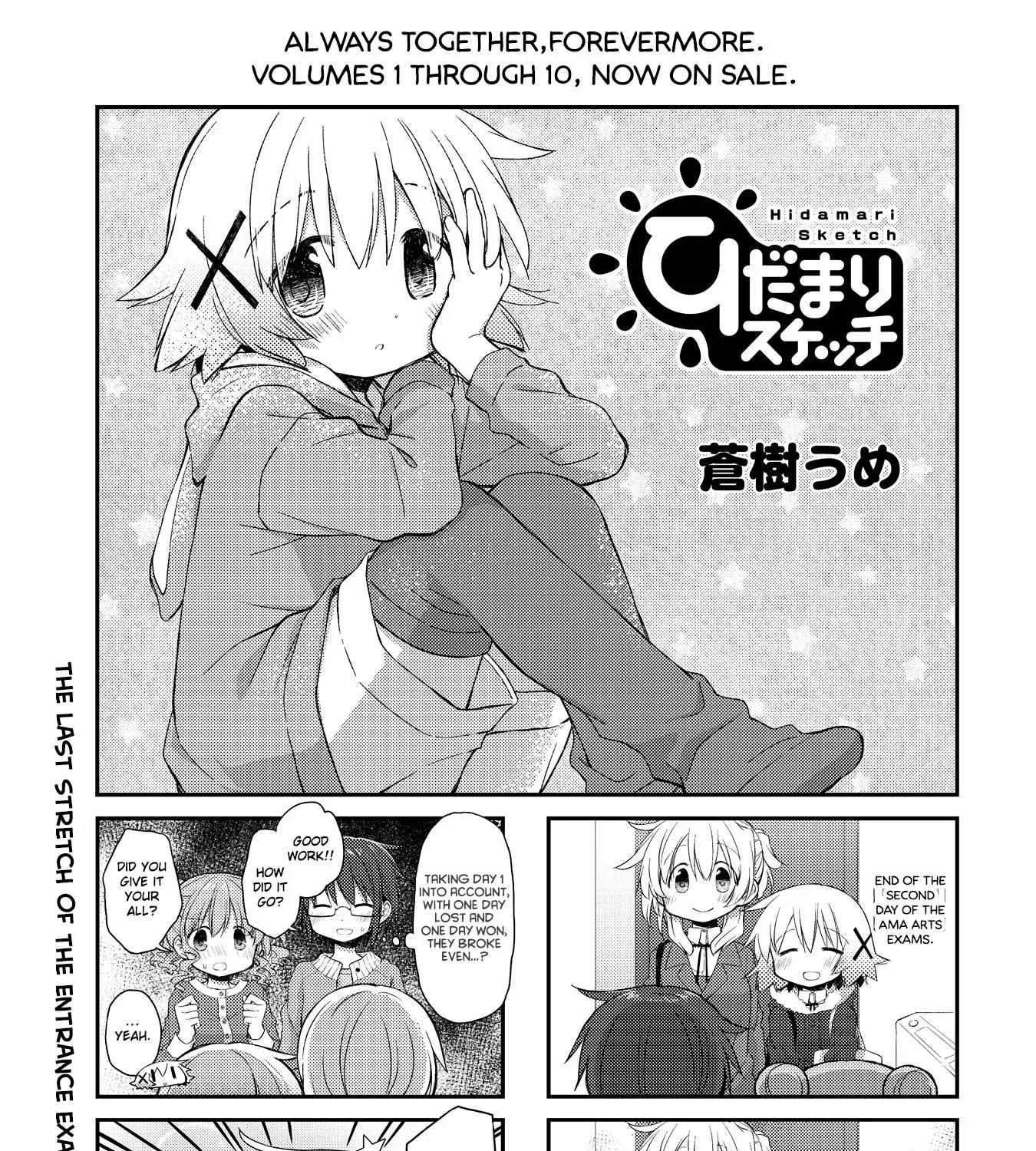 Hidamari Sketch Chapter 159 page 2 - 