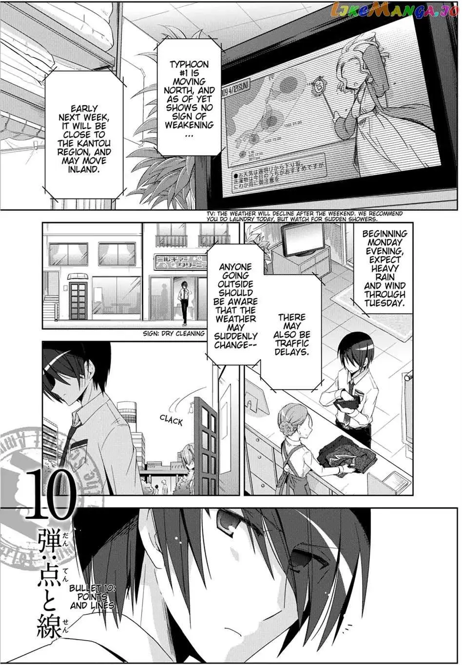 Hidan no Aria Chapter 10.5 page 1 - 