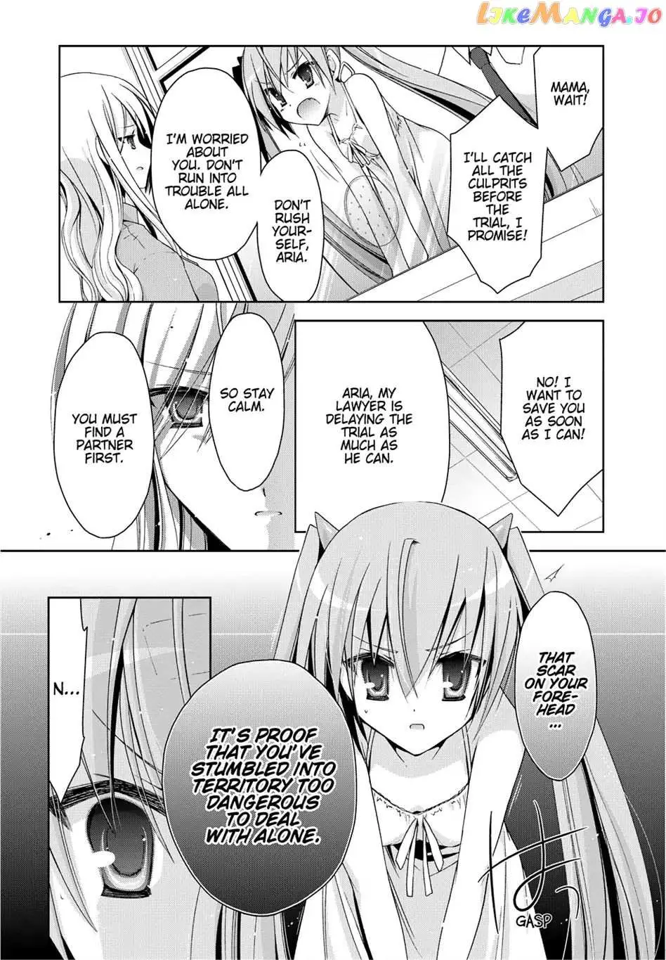 Hidan no Aria Chapter 10.5 page 11 - 