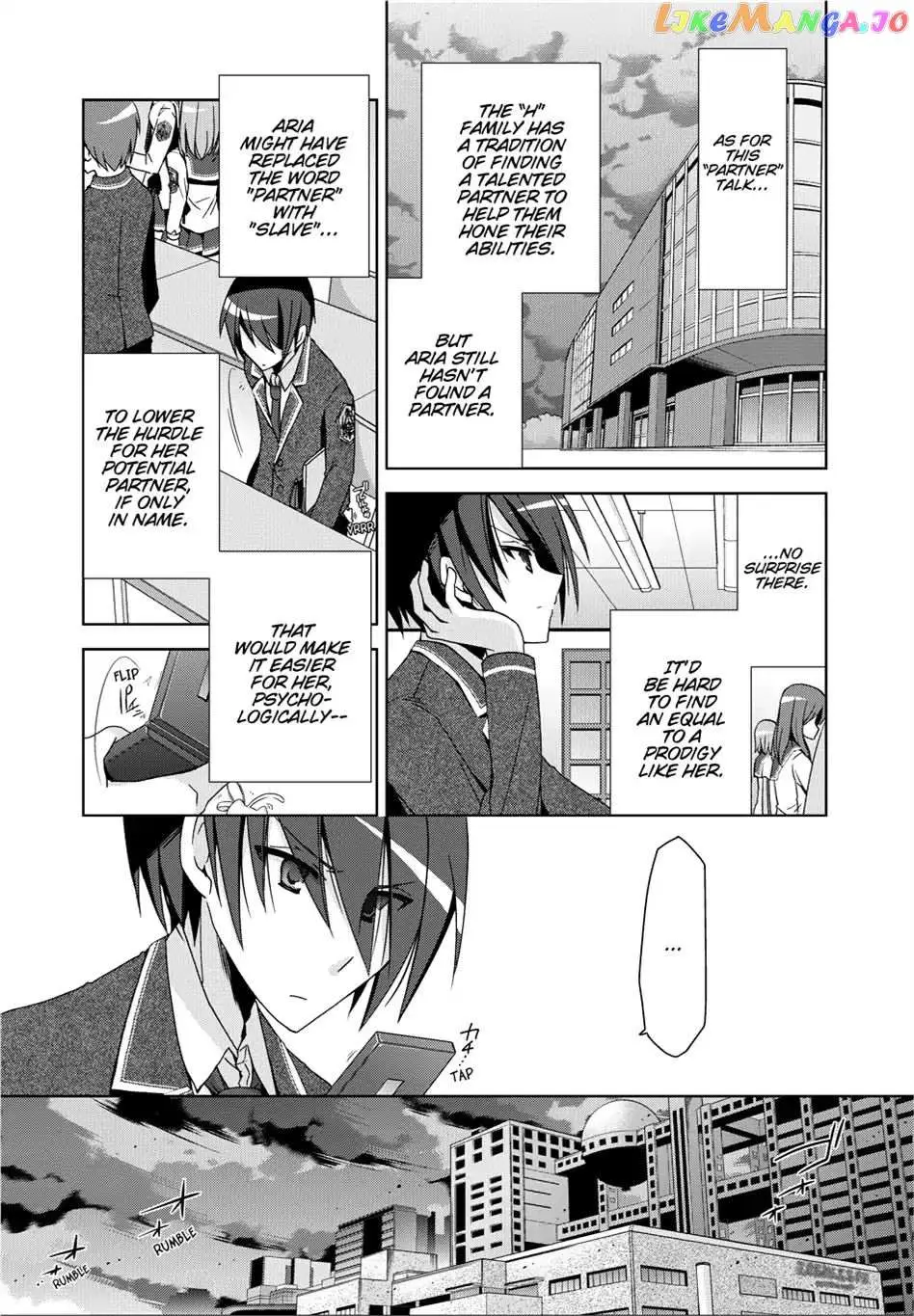 Hidan no Aria Chapter 10.5 page 17 - 