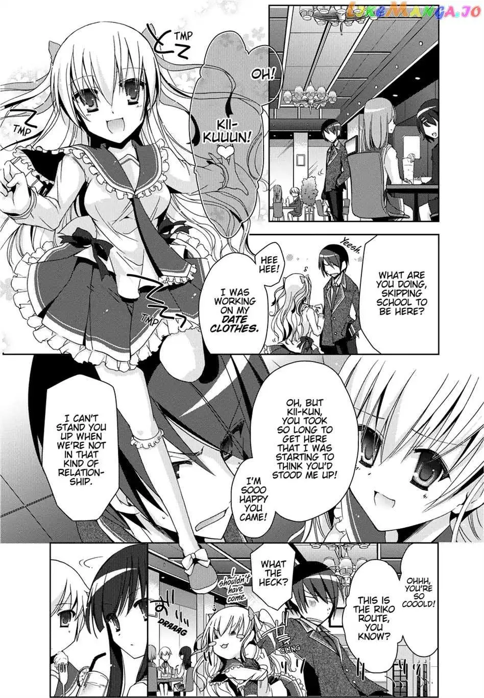 Hidan no Aria Chapter 10.5 page 19 - 