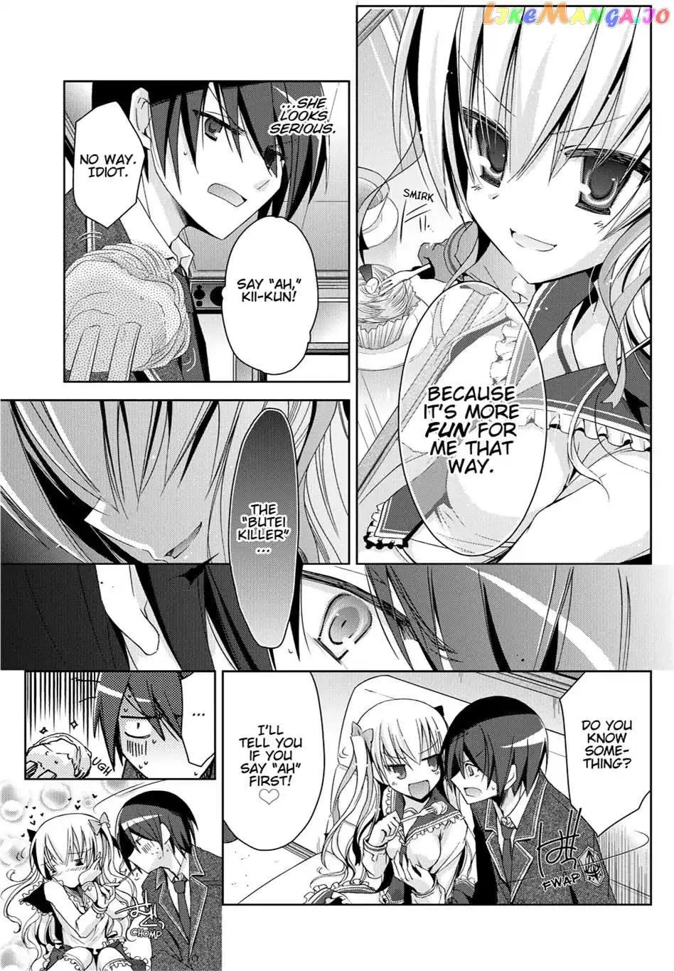 Hidan no Aria Chapter 10.5 page 21 - 