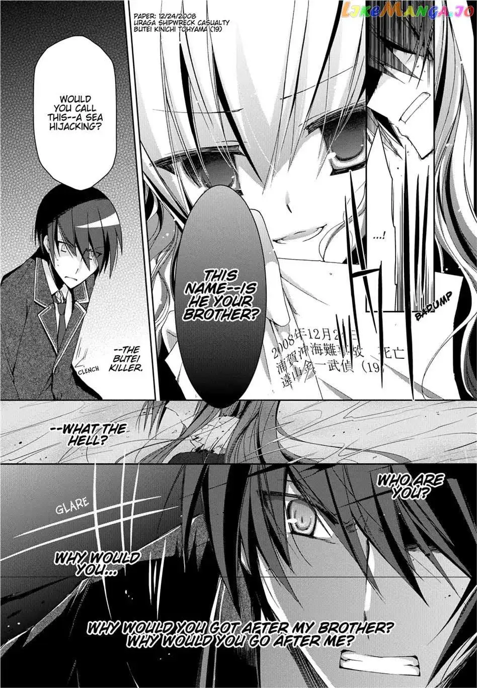 Hidan no Aria Chapter 10.5 page 23 - 