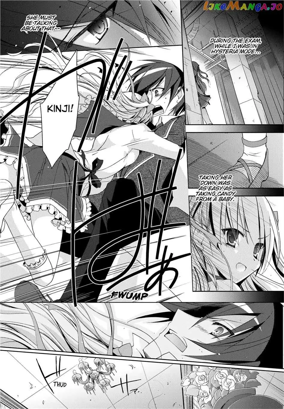 Hidan no Aria Chapter 10.5 page 25 - 