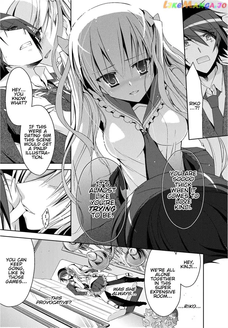 Hidan no Aria Chapter 10.5 page 26 - 