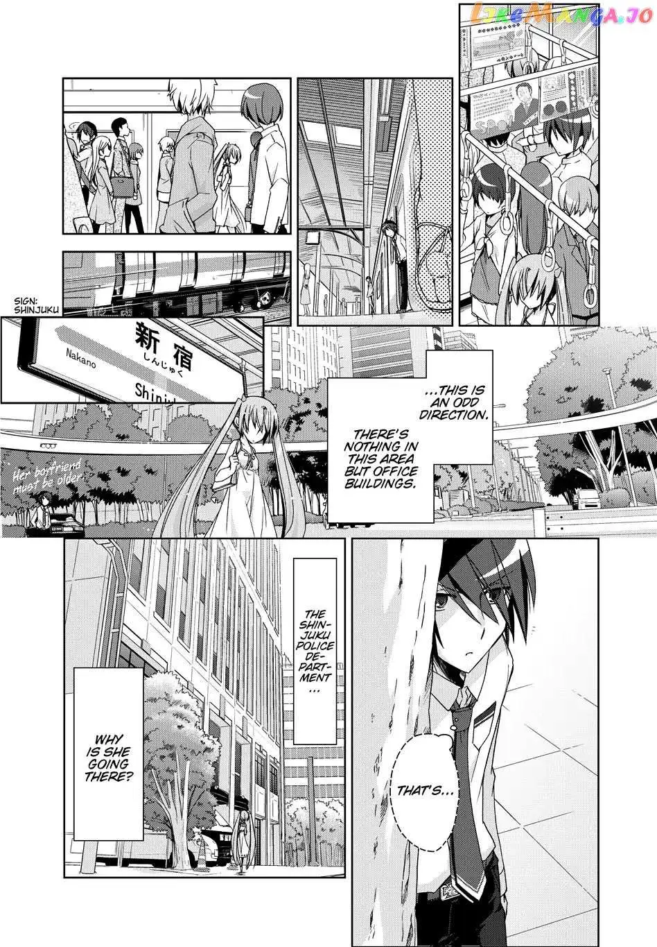 Hidan no Aria Chapter 10.5 page 4 - 