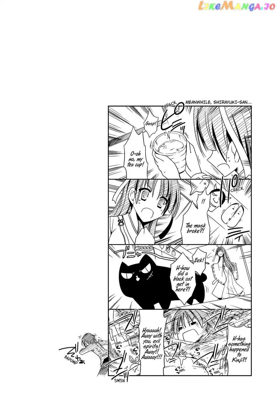 Hidan no Aria Chapter 10.5 page 32 - 