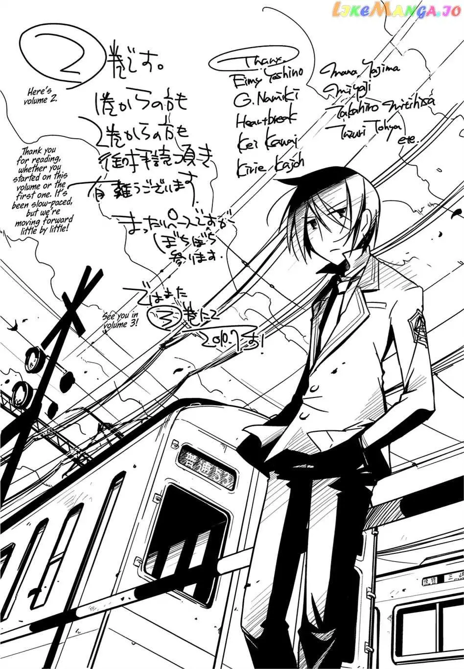 Hidan no Aria Chapter 10.5 page 33 - 
