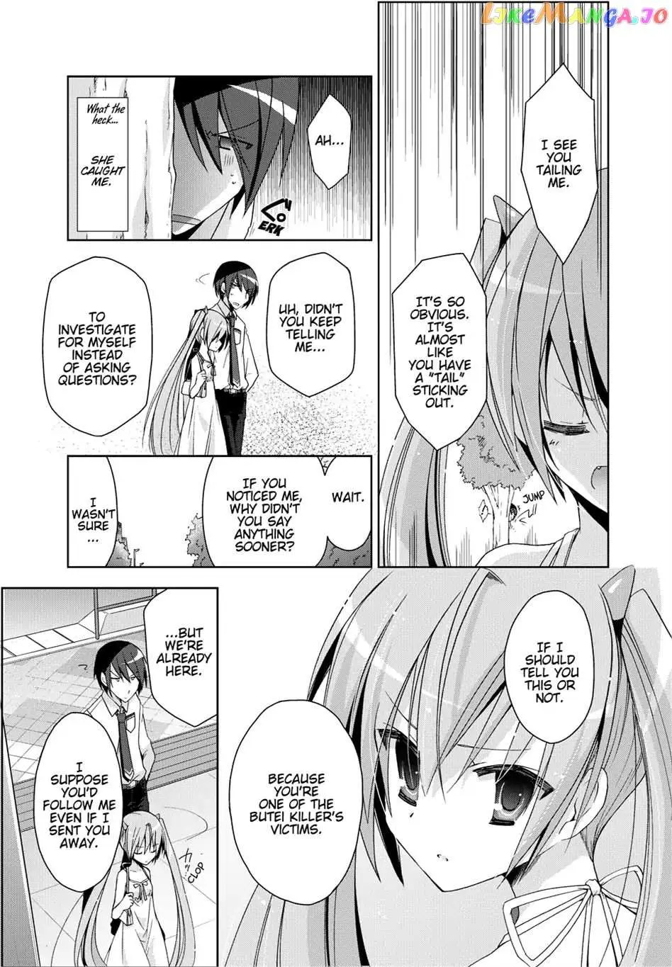 Hidan no Aria Chapter 10.5 page 5 - 